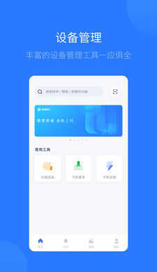软件优势配图1