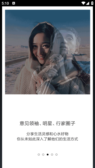 良倉2025最新版app