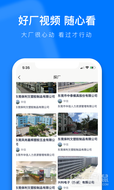 熊猫进厂 v2.7.3
