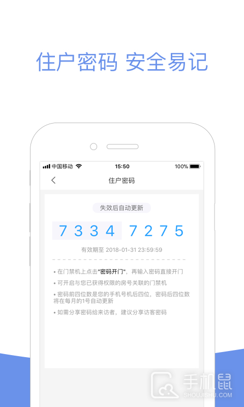 小智社区 v2.11.08