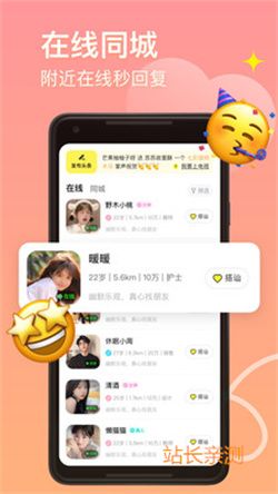 巨鯨直播破解版 V6.3.2最新版截圖1