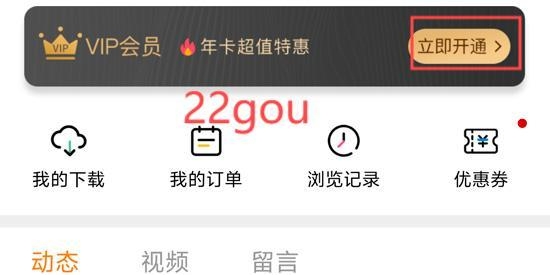 虫虫钢琴简谱app官方版