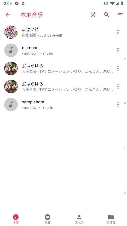 应用截图3