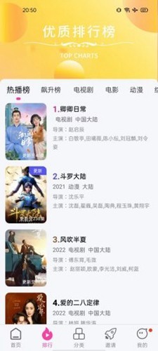 乐友视频免费追剧下载官方版最新版截图