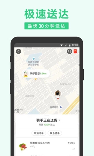 app14