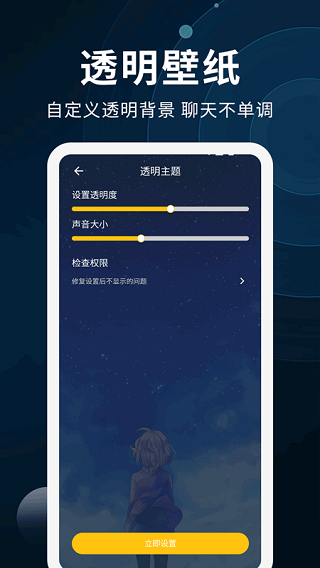 ֽ̬appv2.1.3