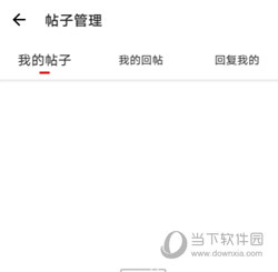 IT之家APP
