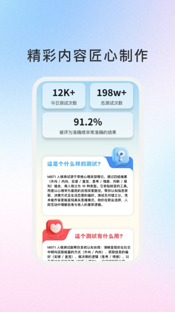 格趣星球