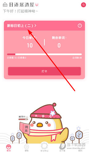 选择此书籍
