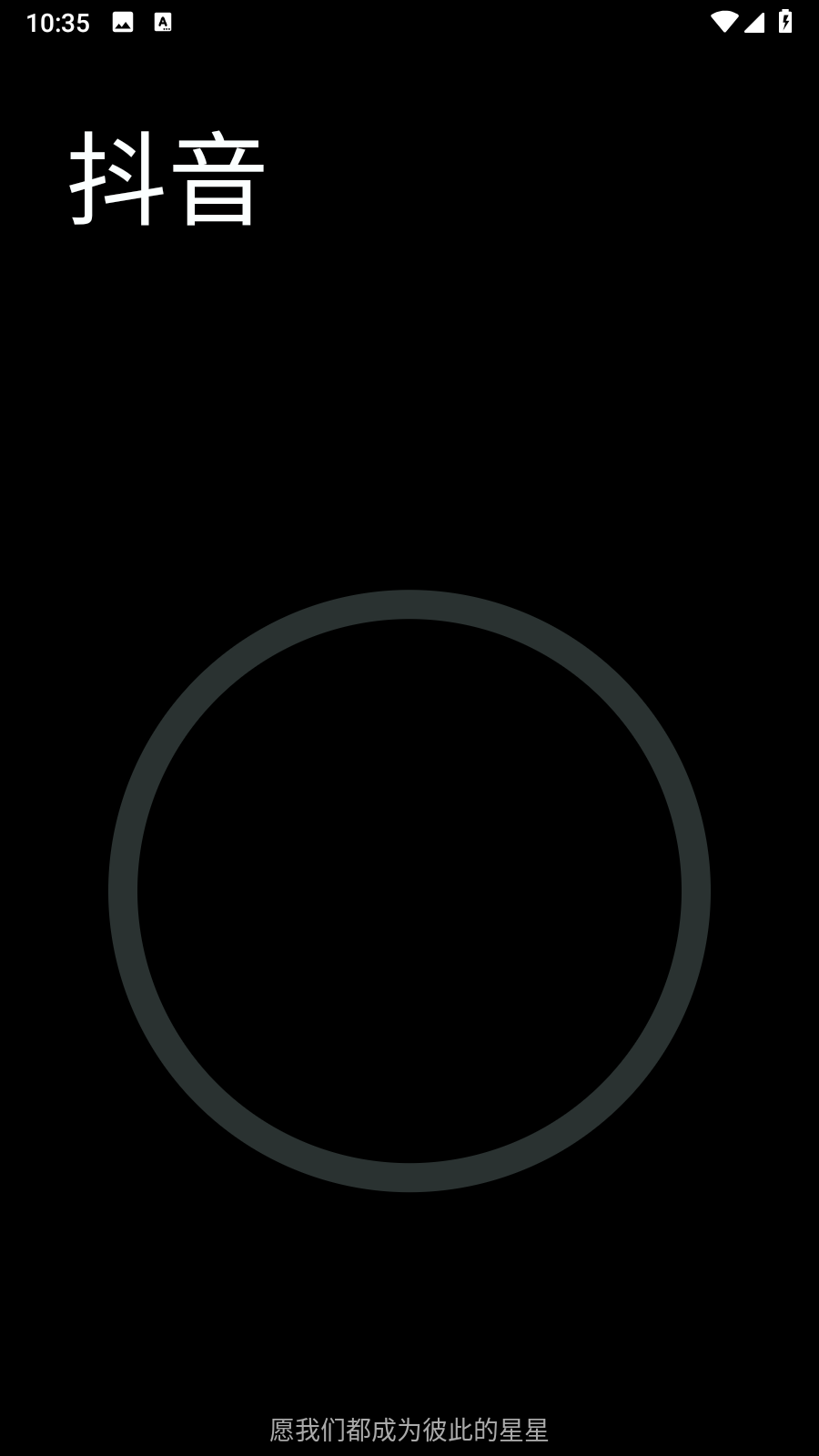 黑暗桌面APP 1.0