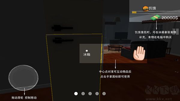 网吧老板模拟器手机版 v1.91安卓版 