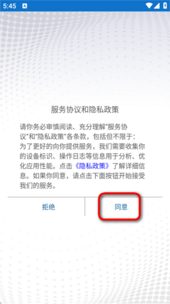 百姓呼声2