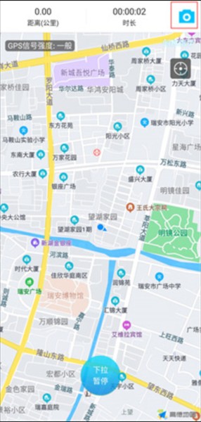 创意跑步轨迹图app7