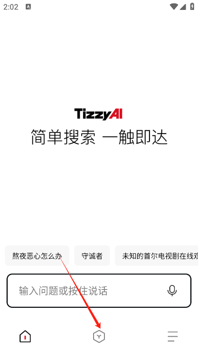 TizzyAI