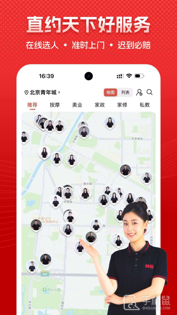 到位 v7.0.1