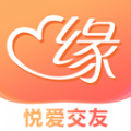 悦爱交友app手机版