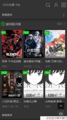 预览图3
