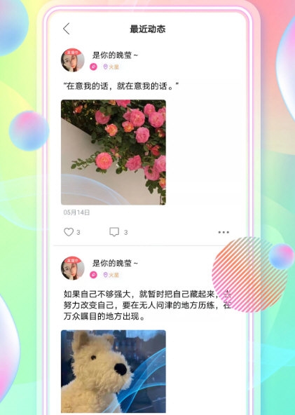起点直播4