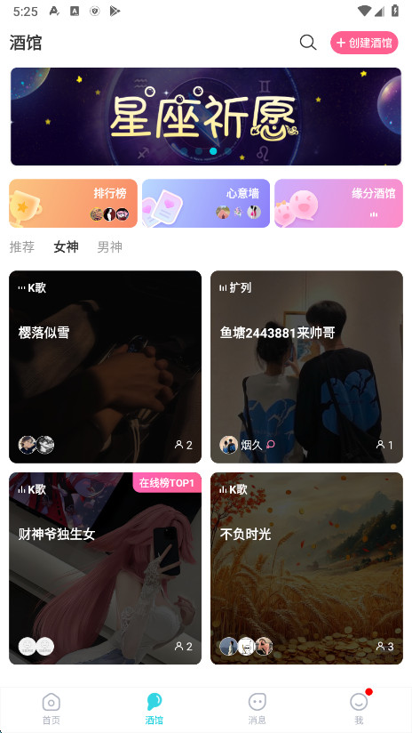 Ưƿ°汾v3.3.7.1׿