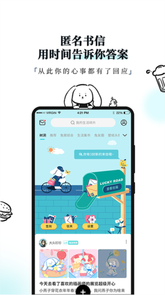 moo日记专业版
