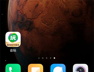 怎么成为签约歌手截图1