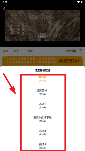 剧喵app官方下载最新版本