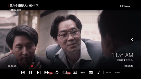 青柠影院纯净版