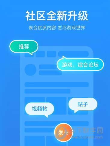 光环助手2022最新版本下载