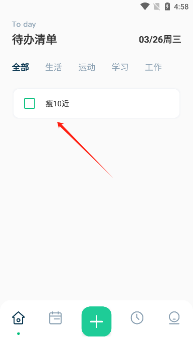 marktimes官方正版
