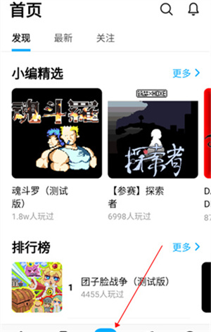 创游世界无限g币版