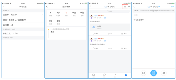软件使用配图6
