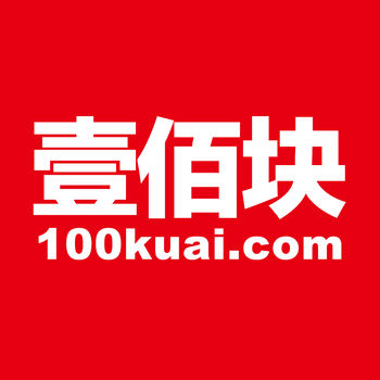 壹佰块App安卓官方版