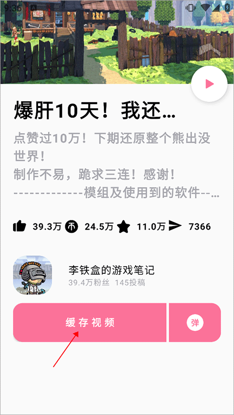 BILIBILIAS app