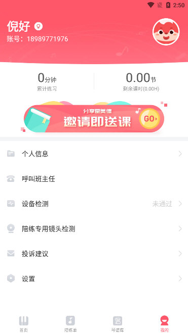 软件优势配图2