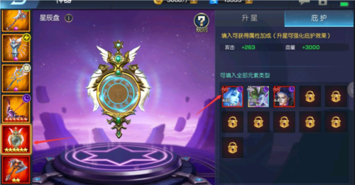 光之守望vivo渠道服系统介绍2