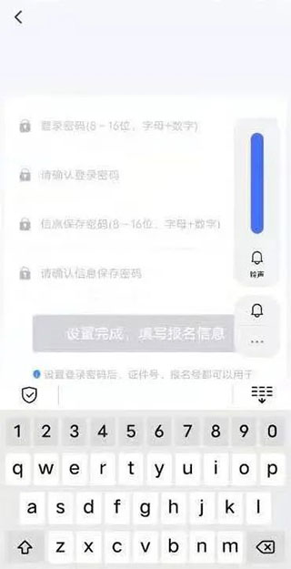 使用教程截图4