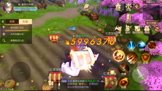 有杀气童话2应用宝版