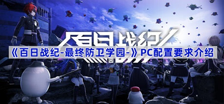 սշѧ԰Ҫʲô-սշѧ԰pcҪ