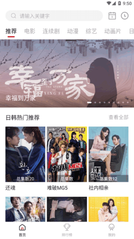 灵狐视频TV永久vip会员版