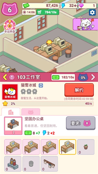 搬砖之王官方正版