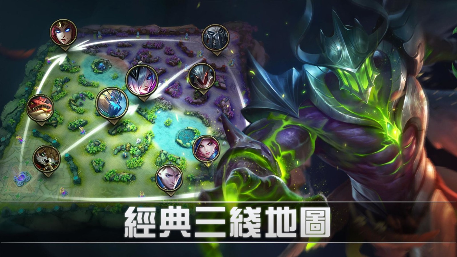 决胜巅峰正版5v5游戏国际服