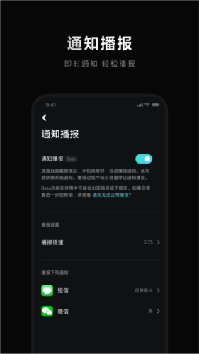 米家眼镜图片4