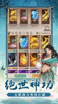豪侠大乱斗