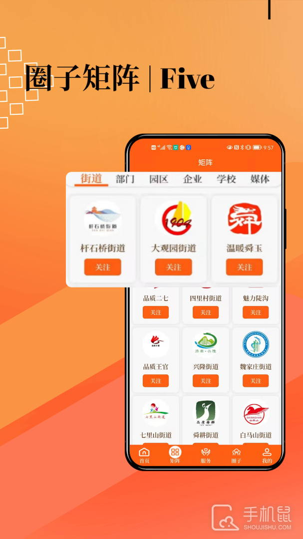 新视中 v6.1.3