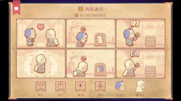 故事讲述者