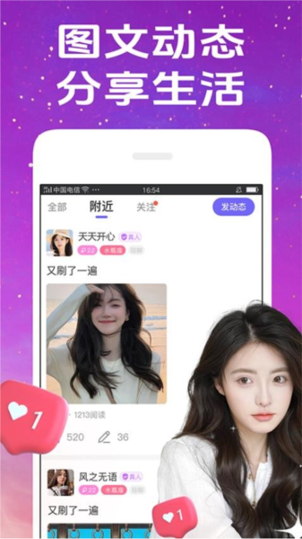 ϧĽappv1.6.8