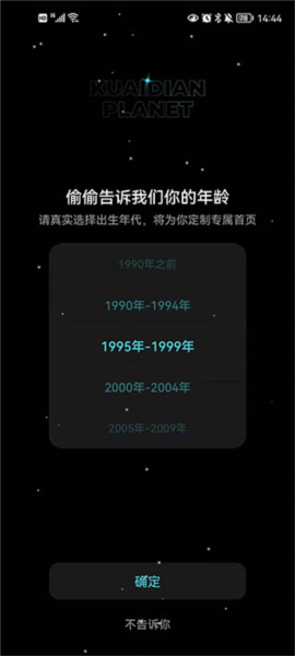 快点阅读6