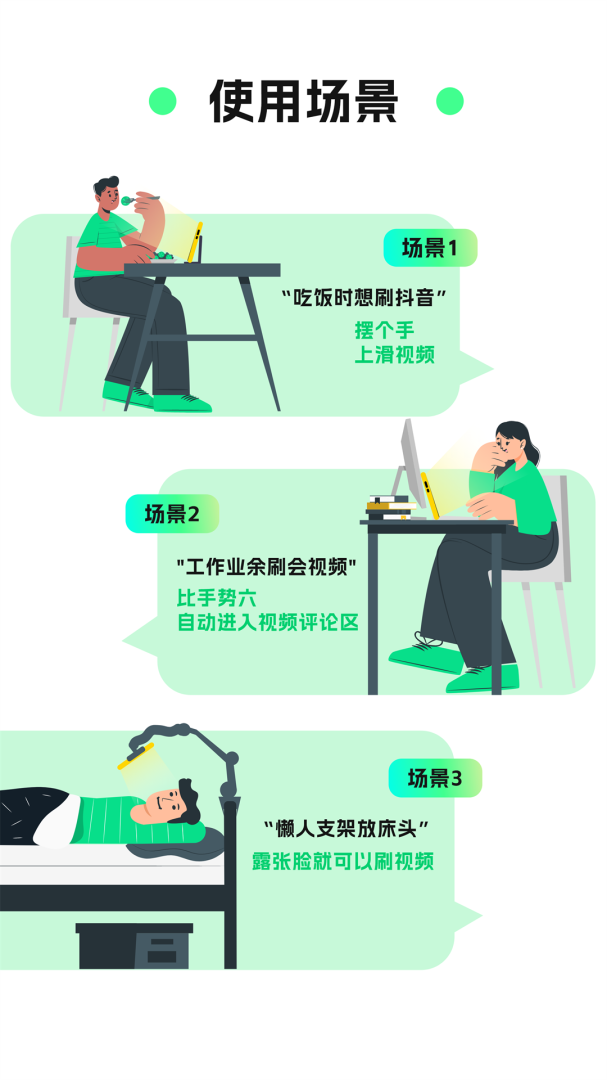 隔空操作 v2.1.0