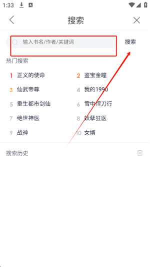 云帆小说阅读器