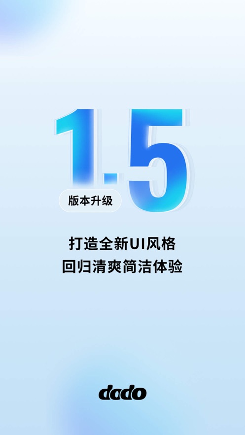 άͨapp氲װv1.5.9.13 ׿